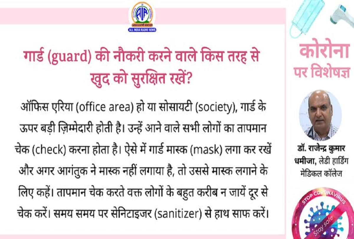 Coronavirus vaccine updates in hindi India vaccine update question and answer about covid 19