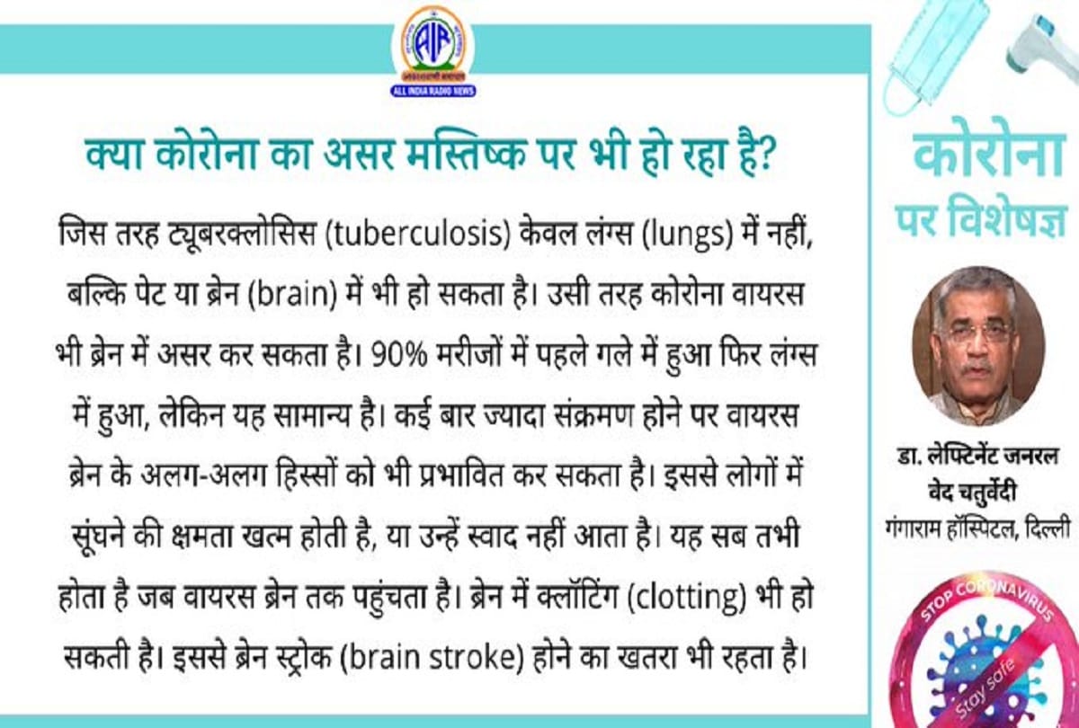 Coronavirus What is Immunity passport know the question and answer about covid 19