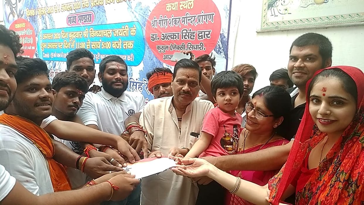 shri Krishna janmashtmi competition celebrated in Sidhari