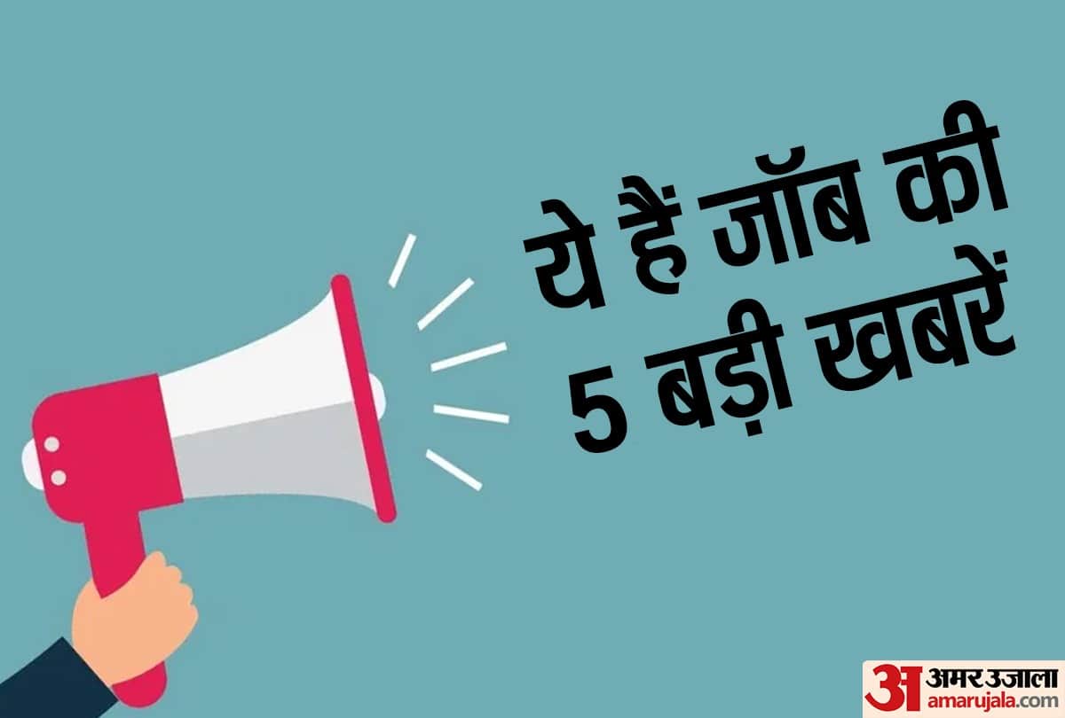 Sarkari Naukri 2020 government jobs know where is vacancy and how to apply