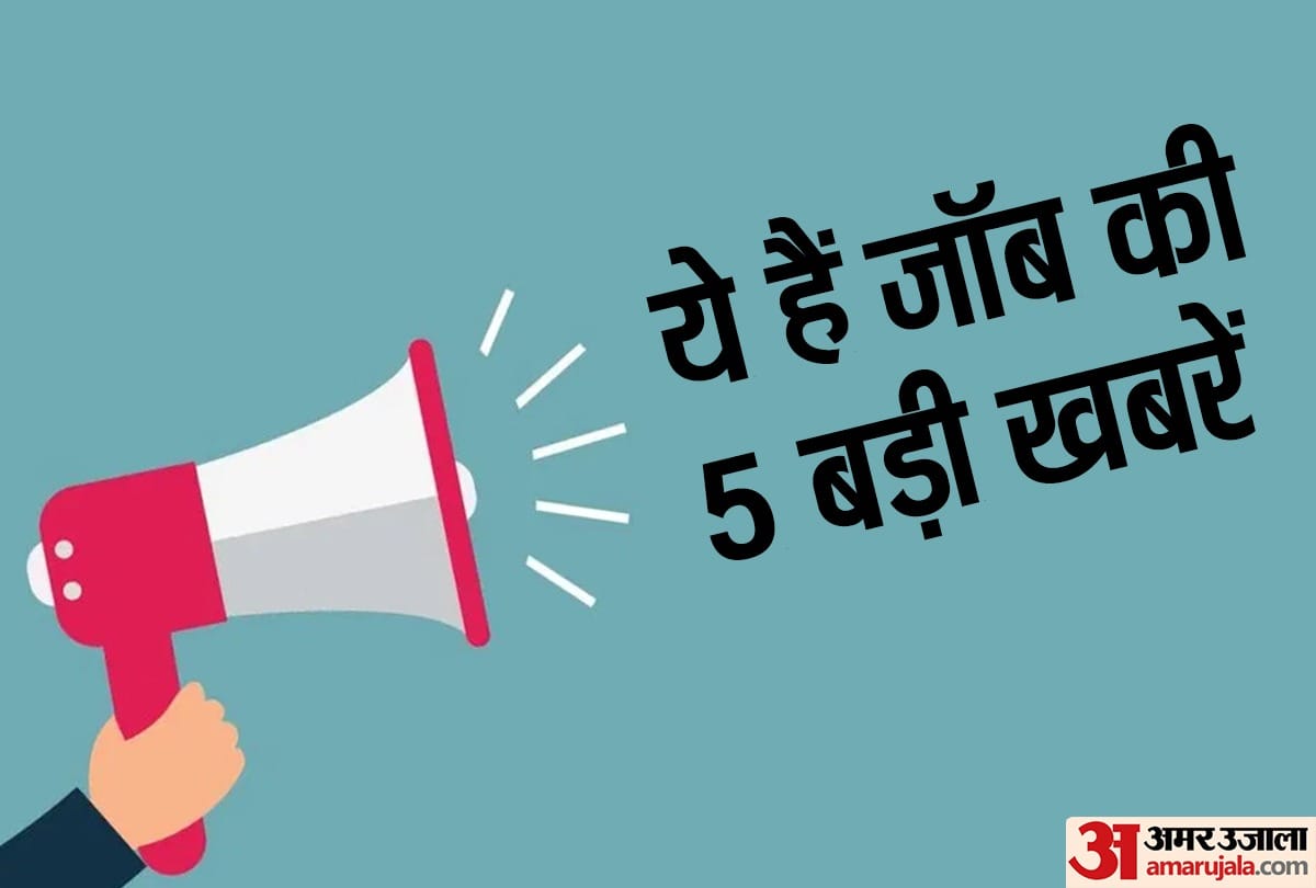 Sarkari Naukri 2021 Govt Jobs Know details Where Is Vacancy And How To Apply