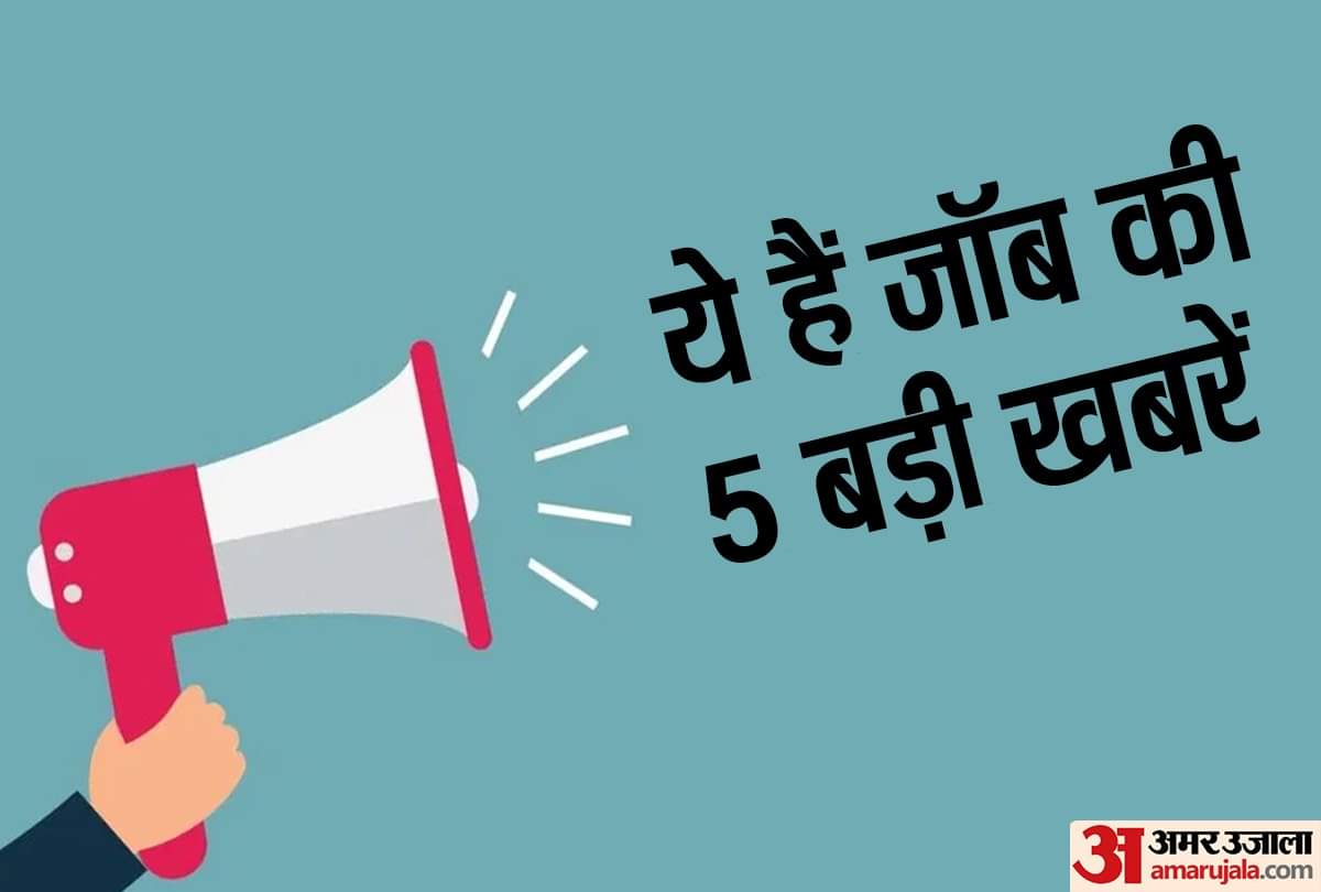 top five govt jobs of 2021 in india apply for sarkari naukri with best salary jobs in india