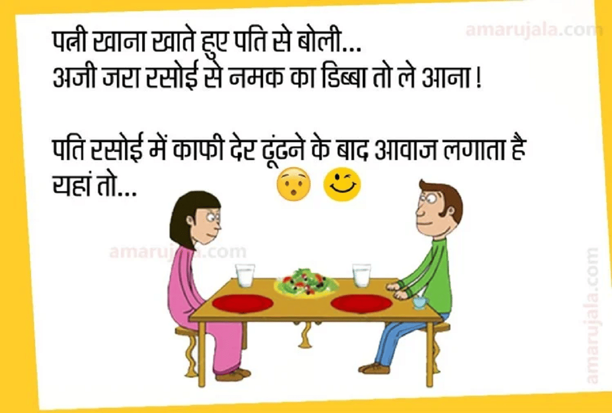Jokes Love Jokes Pappu Jokes Chutkule social media twitter facebook viral meme on binod