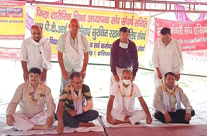 protest, pti, demand for cancil exam, narnaul
