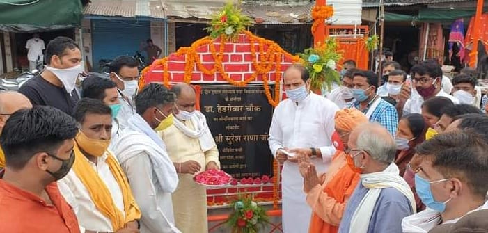 Now Chowk market will be known as Dr. Hedgewar