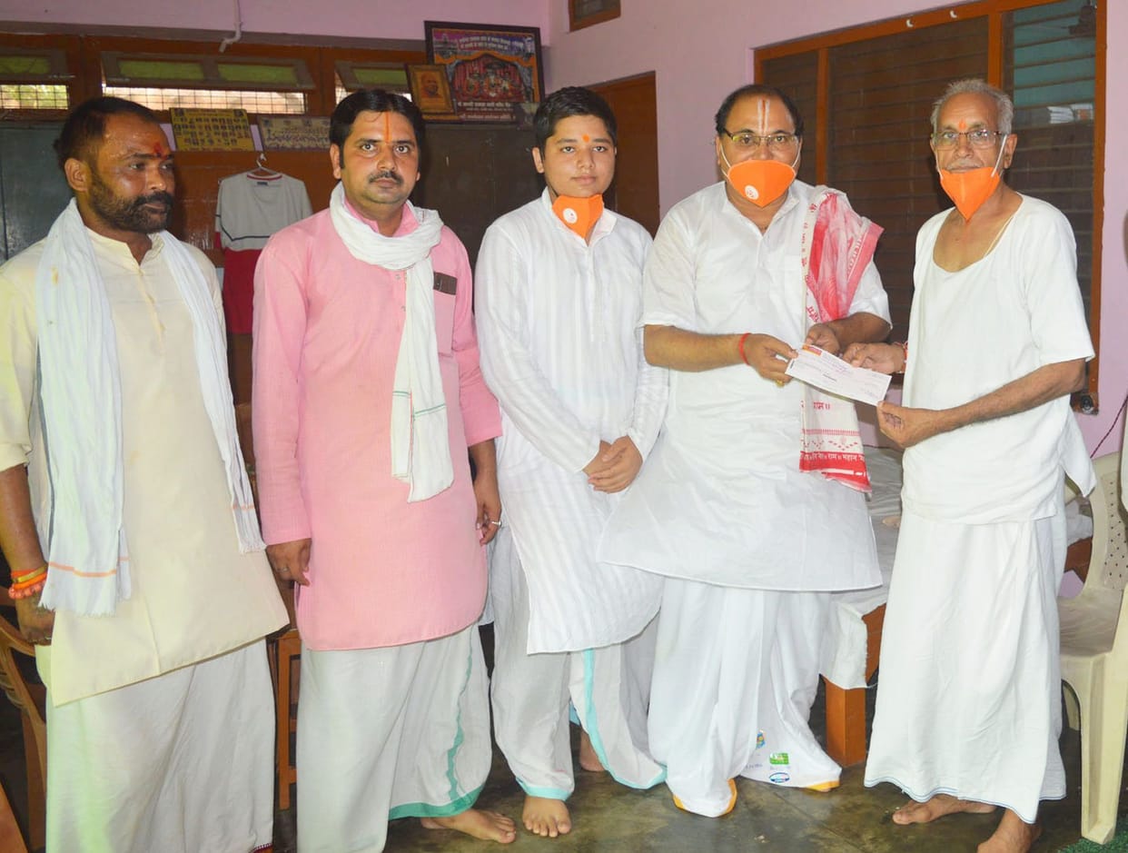 ram mandir