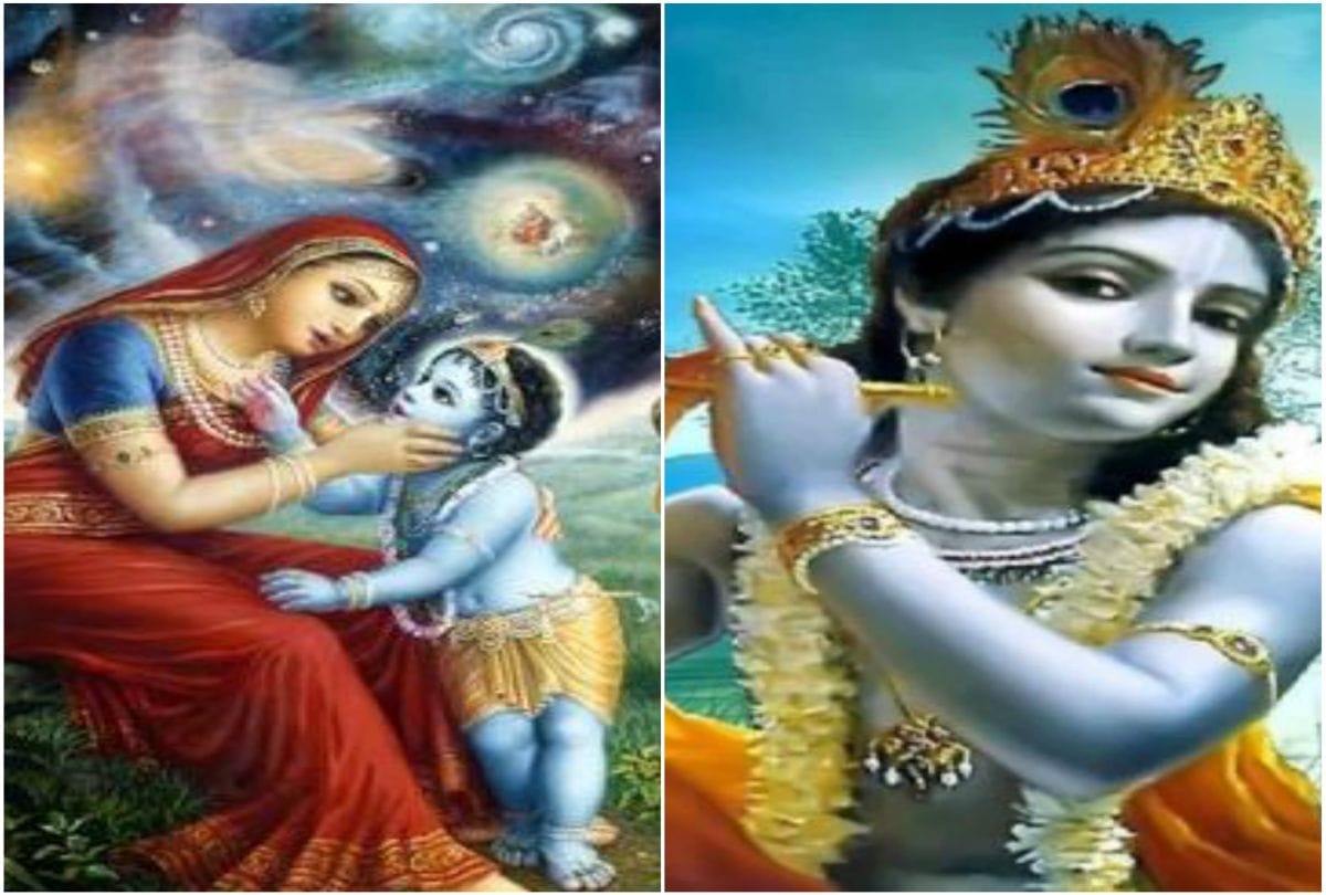 Janmashtami 2020: Krishna Ka Mitti Ka Bhog Prasad Story Of Brahmand   Ghat