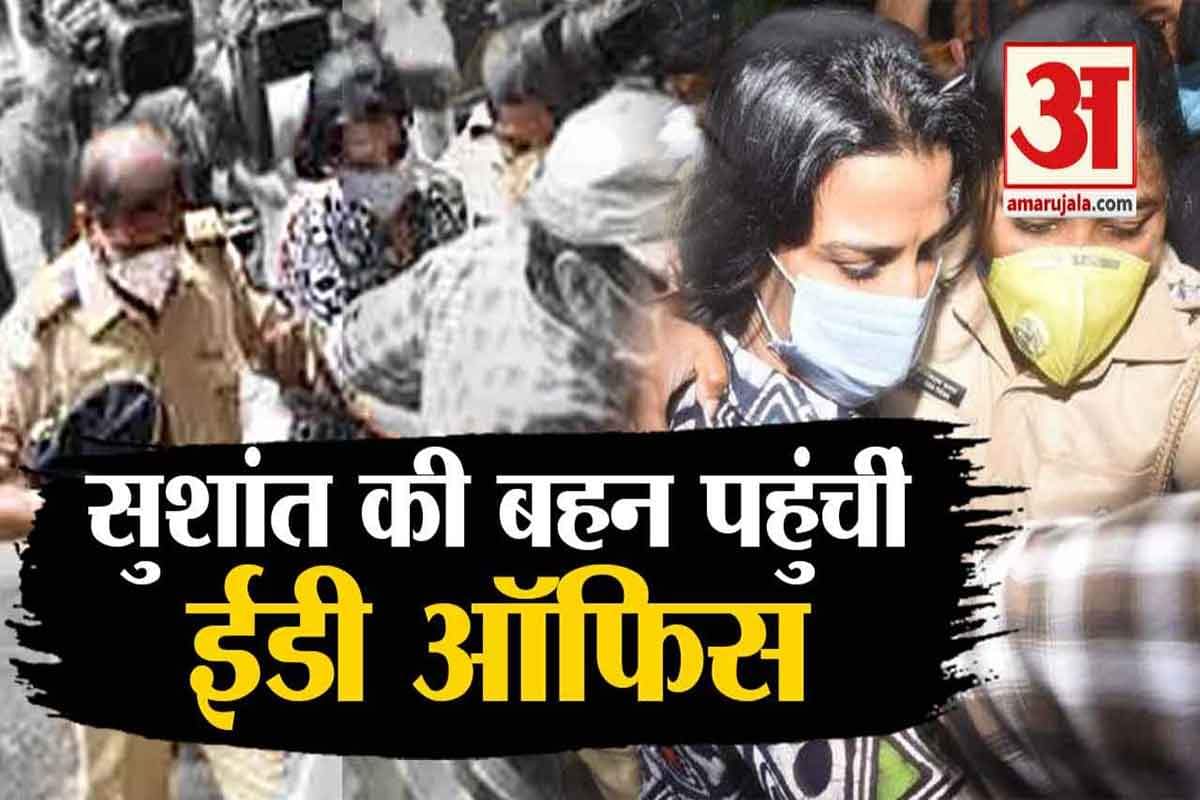 मीतू सिंह