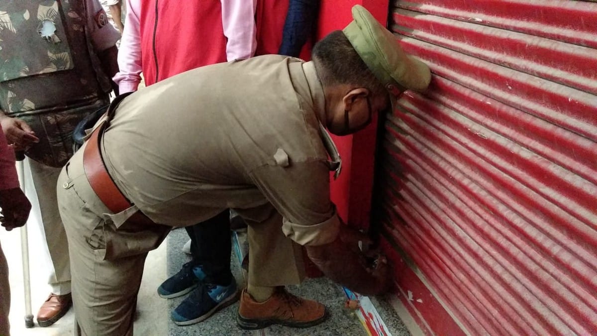 Mukhtar ansari gang closed property worth 6.5 crore seized by police funding in mau up