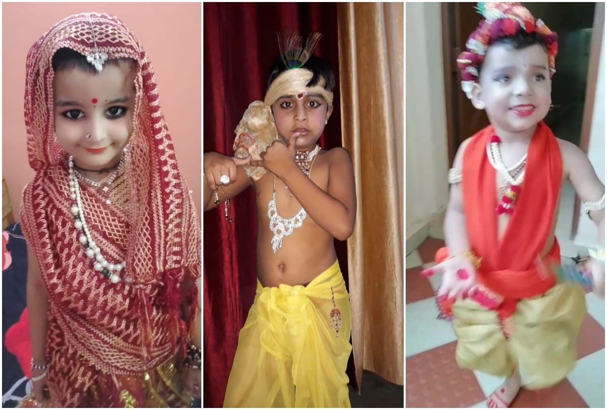 Janmashtami 2020: janmashtami in prayagraj and Children dressed as Kanha