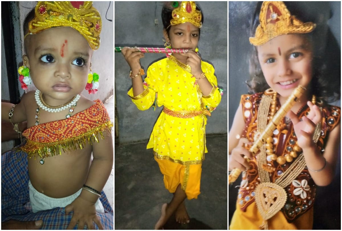 Janmashtami 2020: janmashtami in prayagraj and Children dressed as Kanha