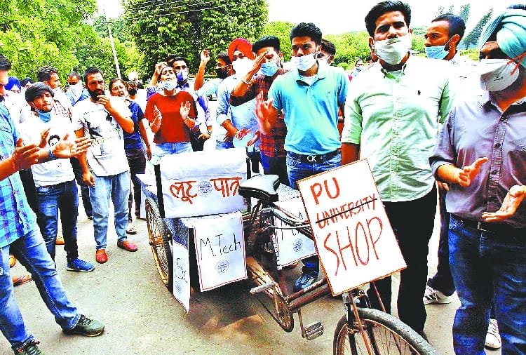 protest by students in punjab university on fees
