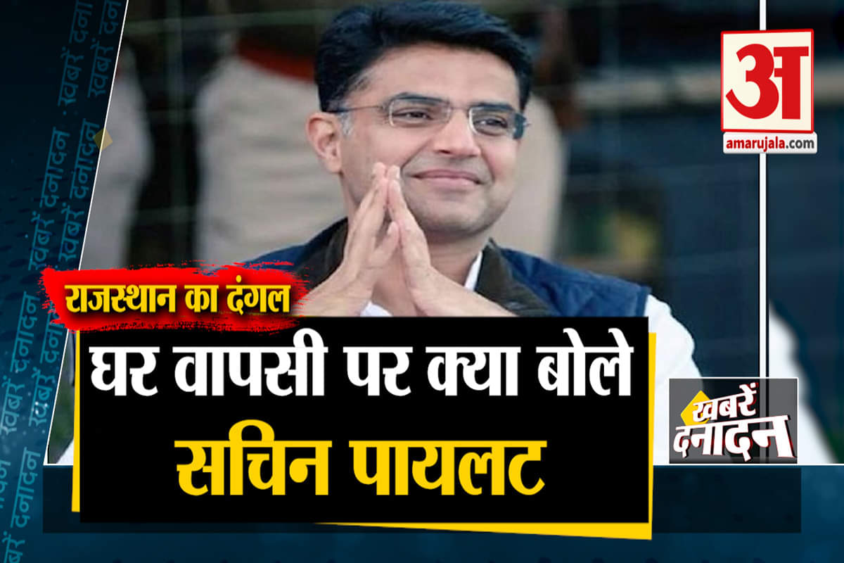 राजस्थान पॉलिटिक्स