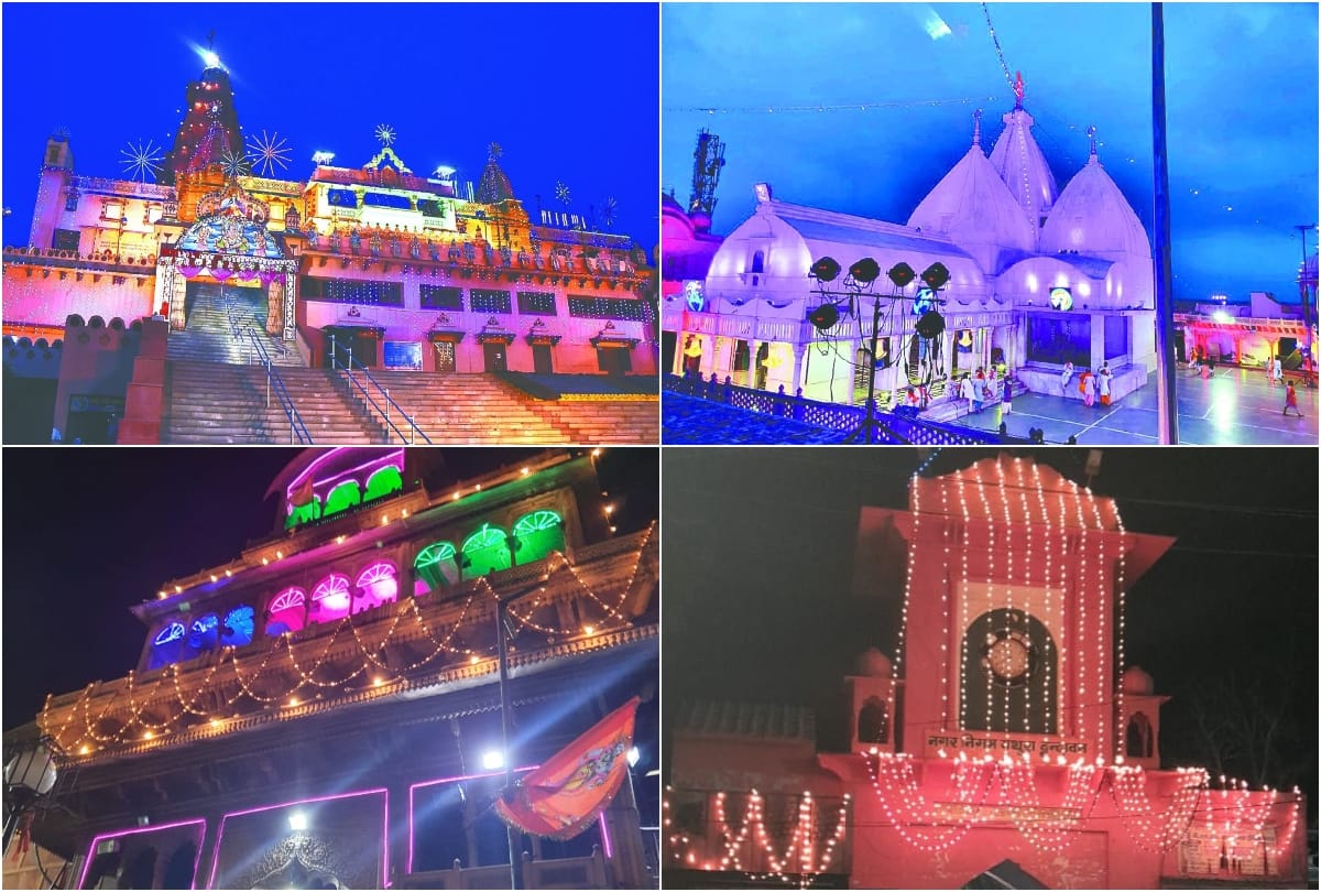 Shri Krishna Janmashtami 2020 Celebrations in Mathura
