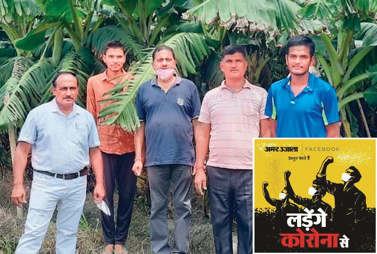 Banana farming and nursery changed the life of the farmer in hapur
