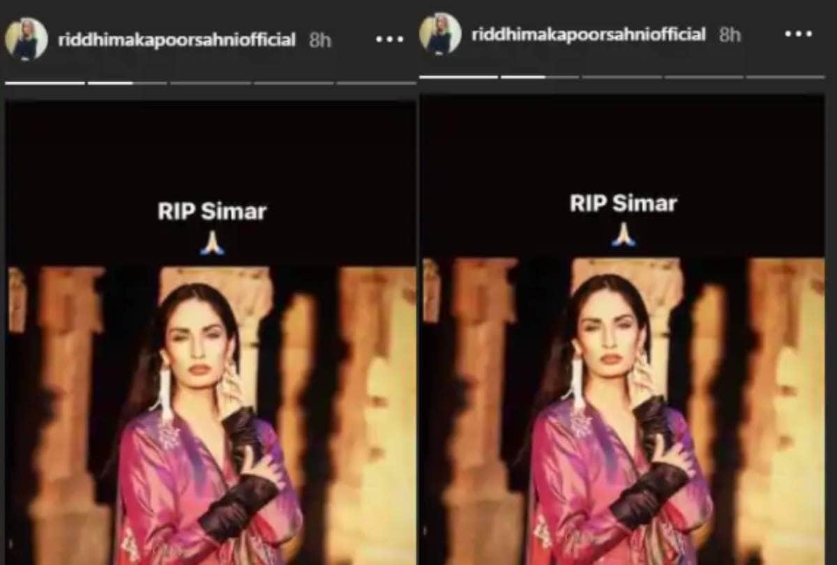 Simar Dugal passes away Malaika Arora and other celebrities mourn the demise of former model