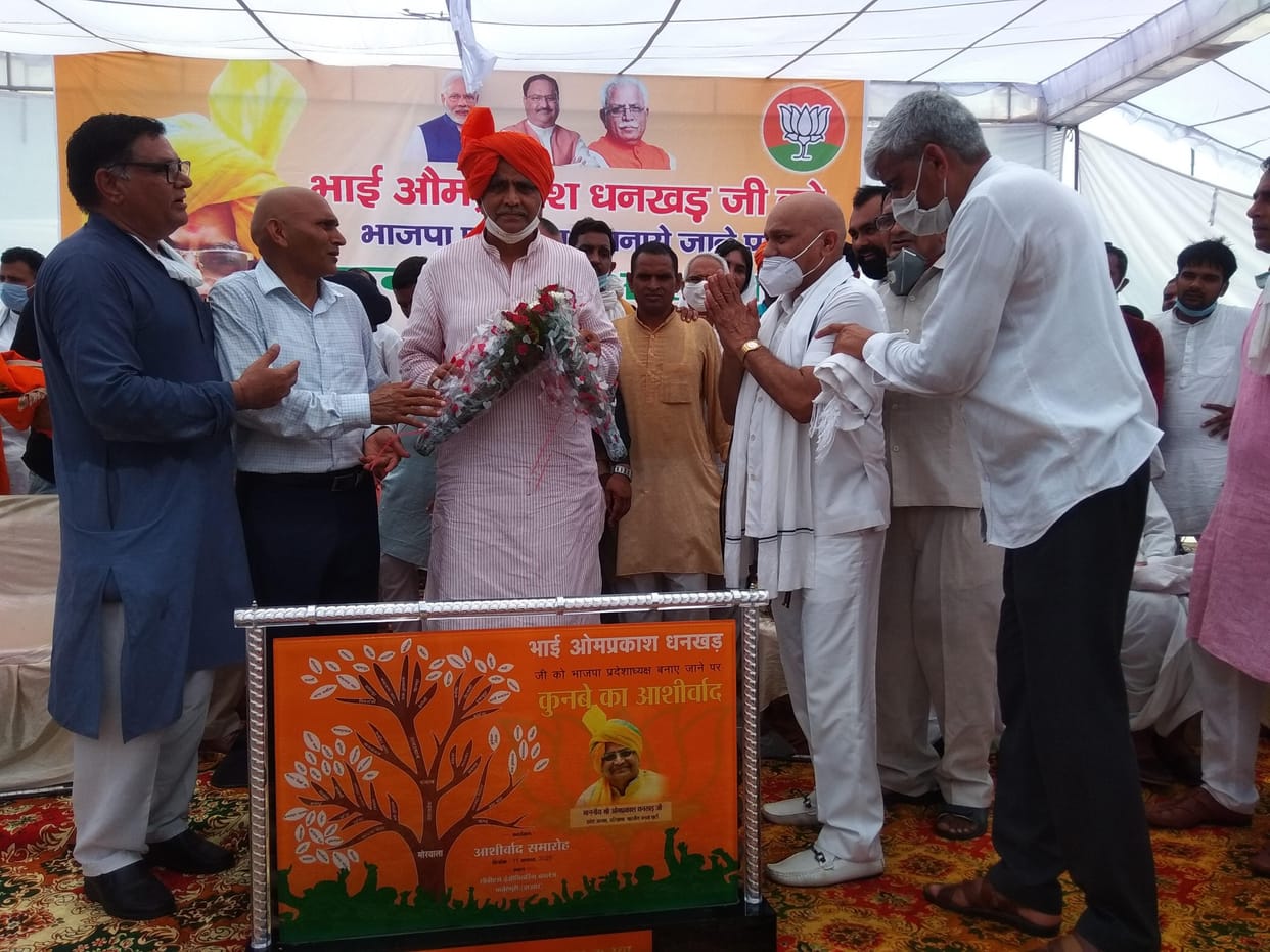 Om prakash dhankar