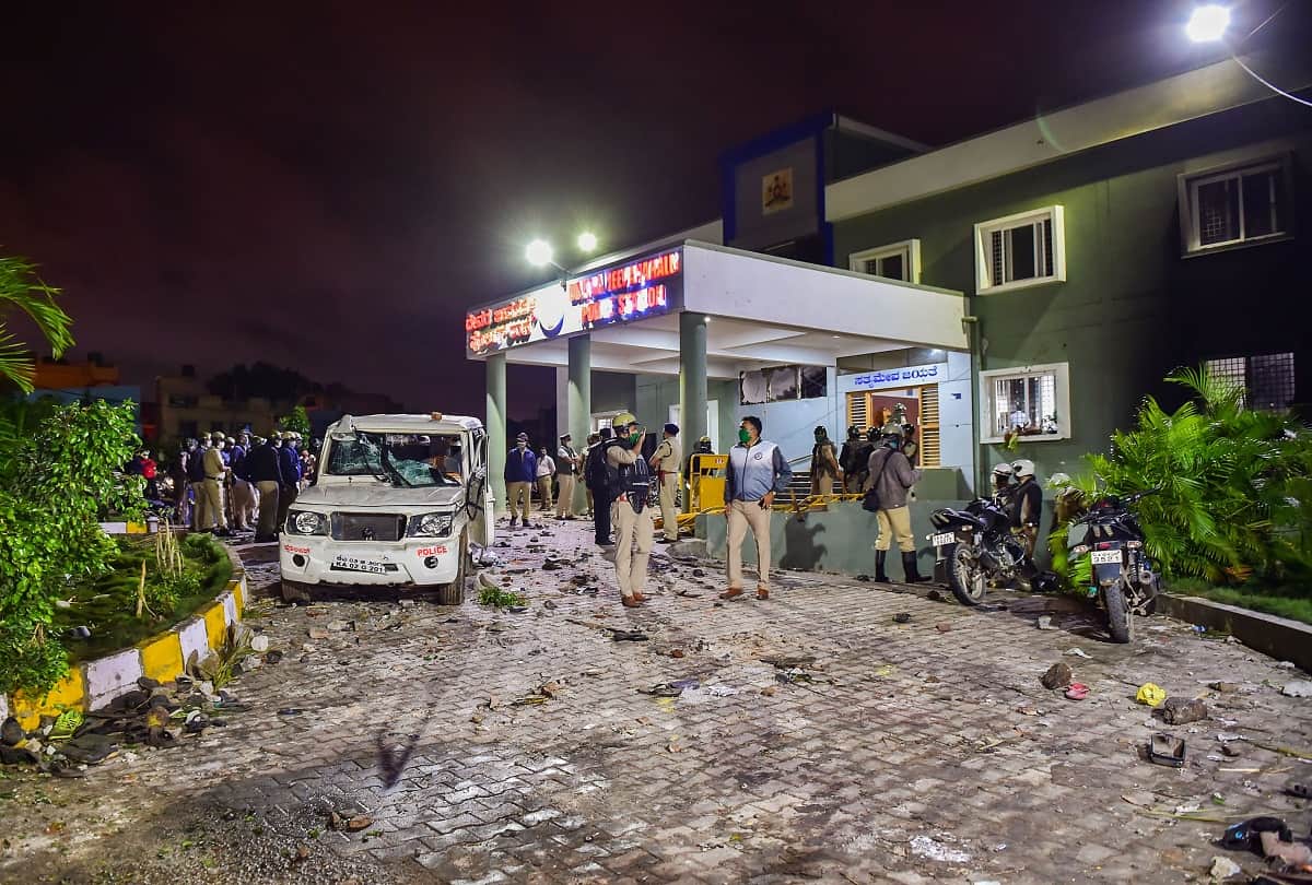 Bangalore Violence actor Zeeshan Ayyub reaction