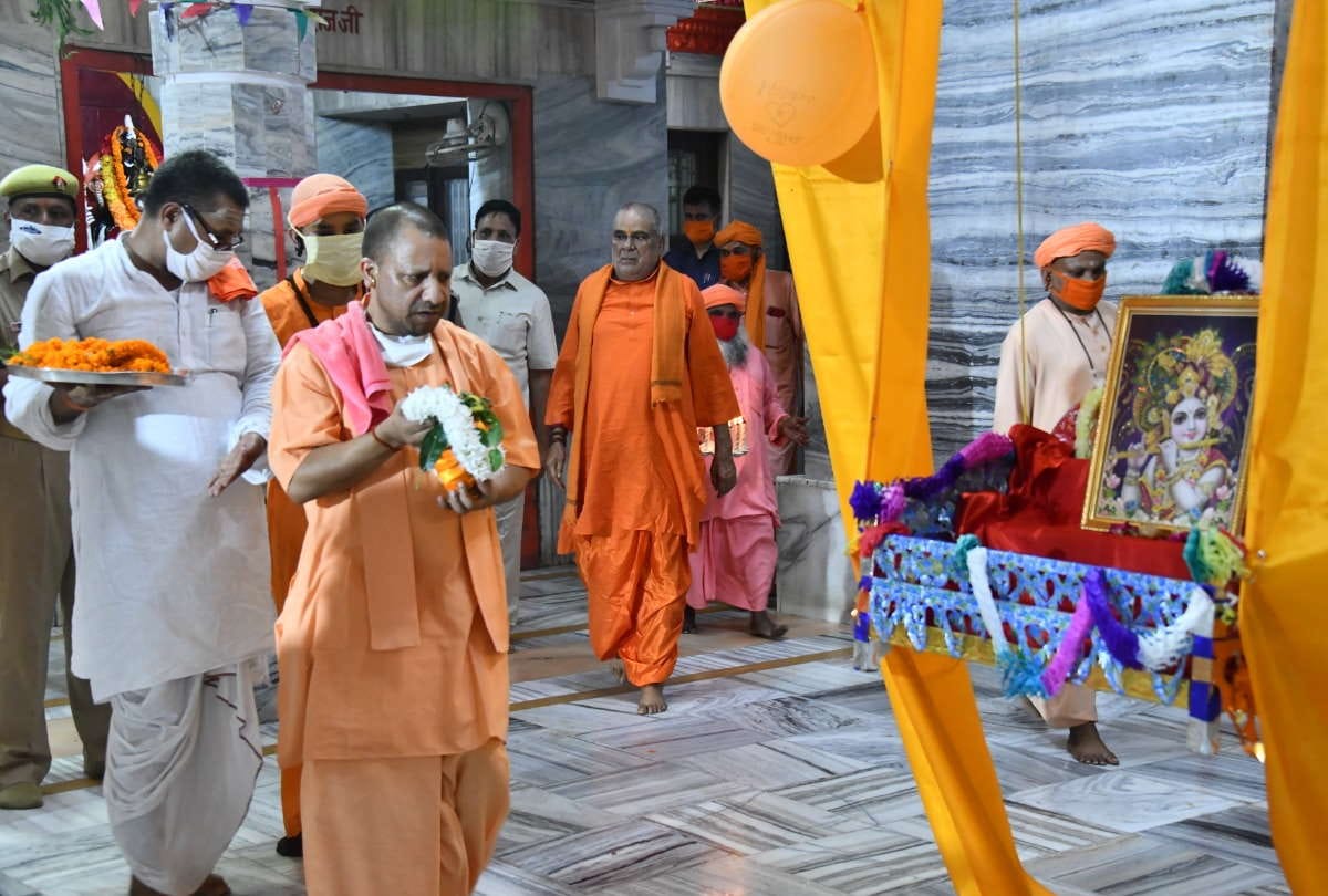 CM yogi adityanath Celebrate krishna Janmashtami in Gorakhnath temple Gorakhpur