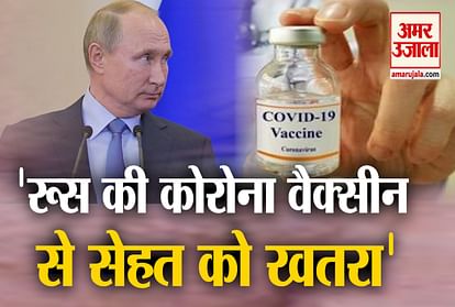 russia vaccine for covid 19 update: Scientist Said On corona vaccine of russia