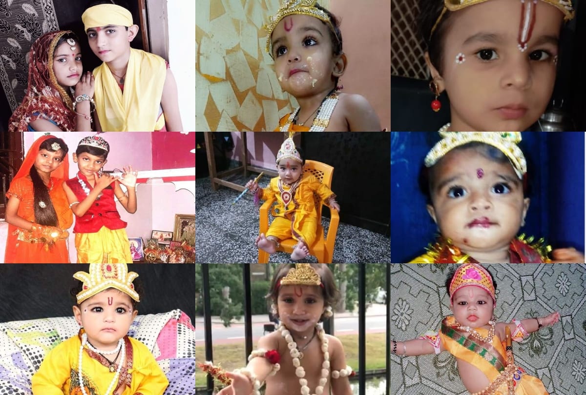 Krishna Janmashtami 2020: Beautiful Pictures Of Cute Kanha Of Braj