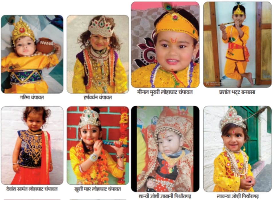 shri krishna janmashtami 2020 : cute kanha and beautiful radha photos