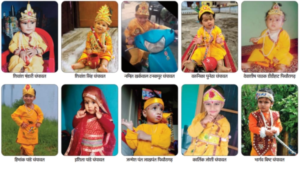 shri krishna janmashtami 2020 : cute kanha and beautiful radha photos