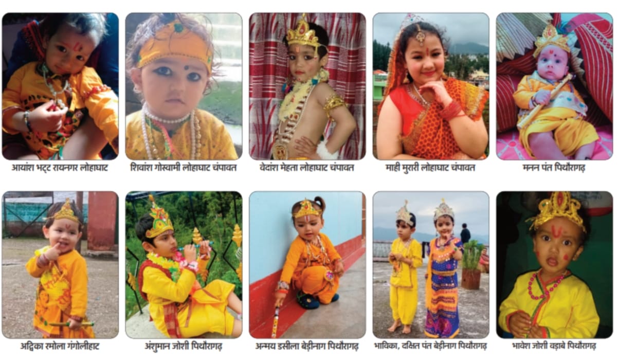 shri krishna janmashtami 2020 : cute kanha and beautiful radha photos