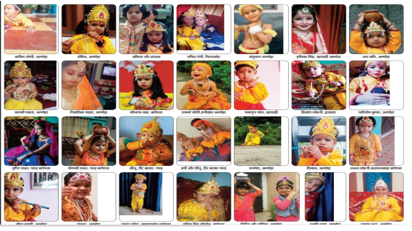 shri krishna janmashtami 2020 : cute kanha and beautiful radha photos