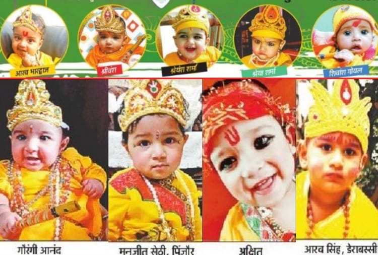 Krishna Janmashtami 2020: See beautiful pictures of Cute Kanha of Chandigarh