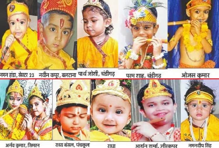 Krishna Janmashtami 2020: See beautiful pictures of Cute Kanha of Chandigarh