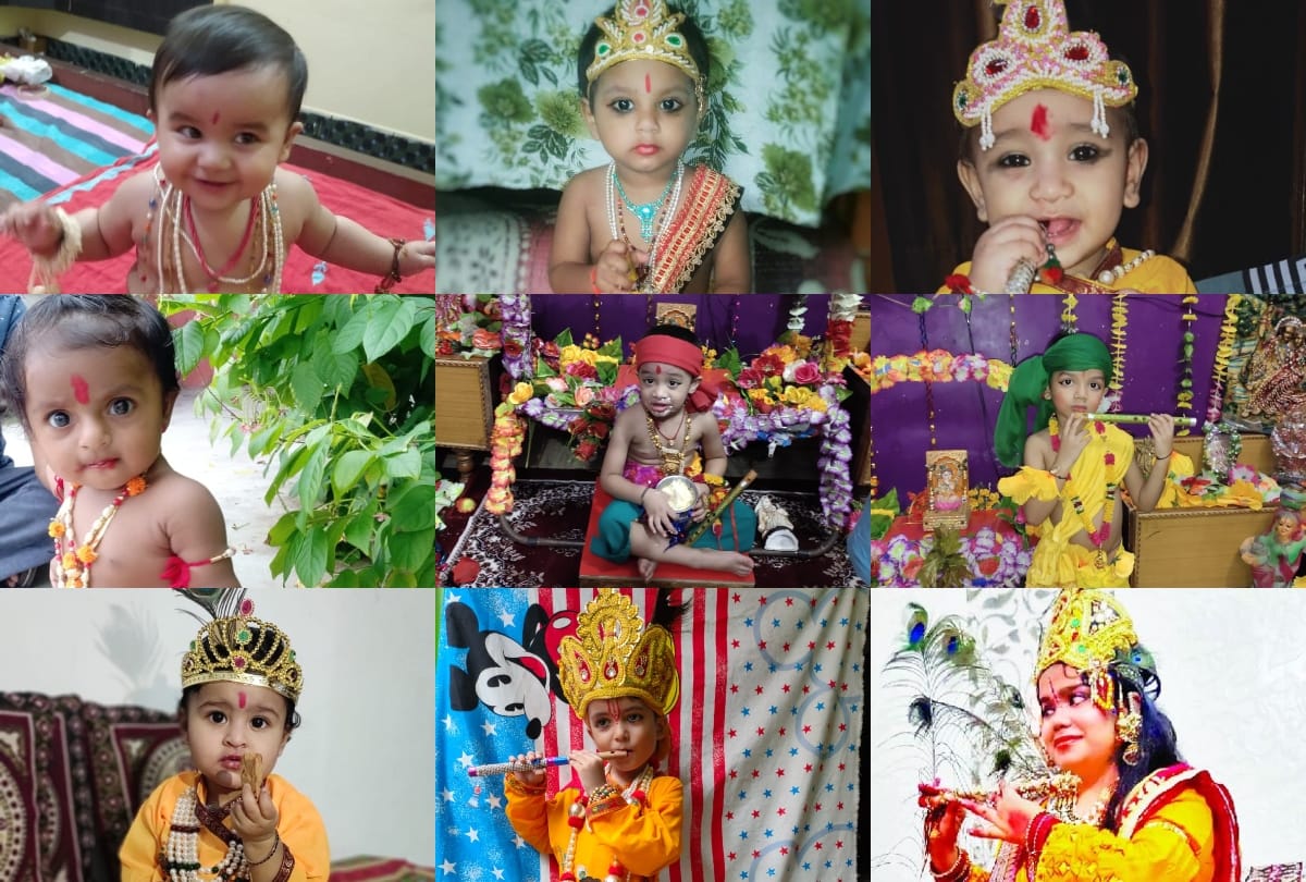Krishna Janmashtami 2020: Beautiful Pictures Of Cute Kanha Of Braj
