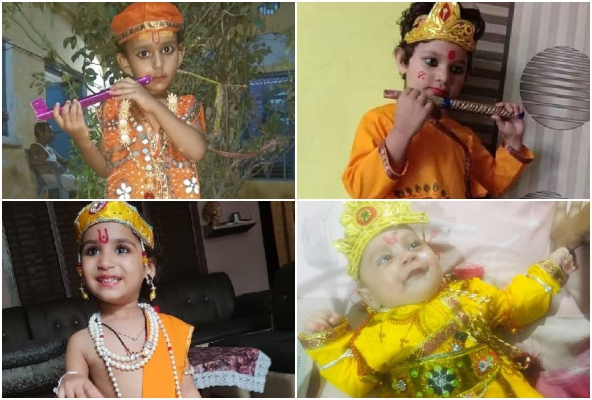 Krishna Janmashtami 2020: Beautiful Pictures Of Cute Kanha Of Braj