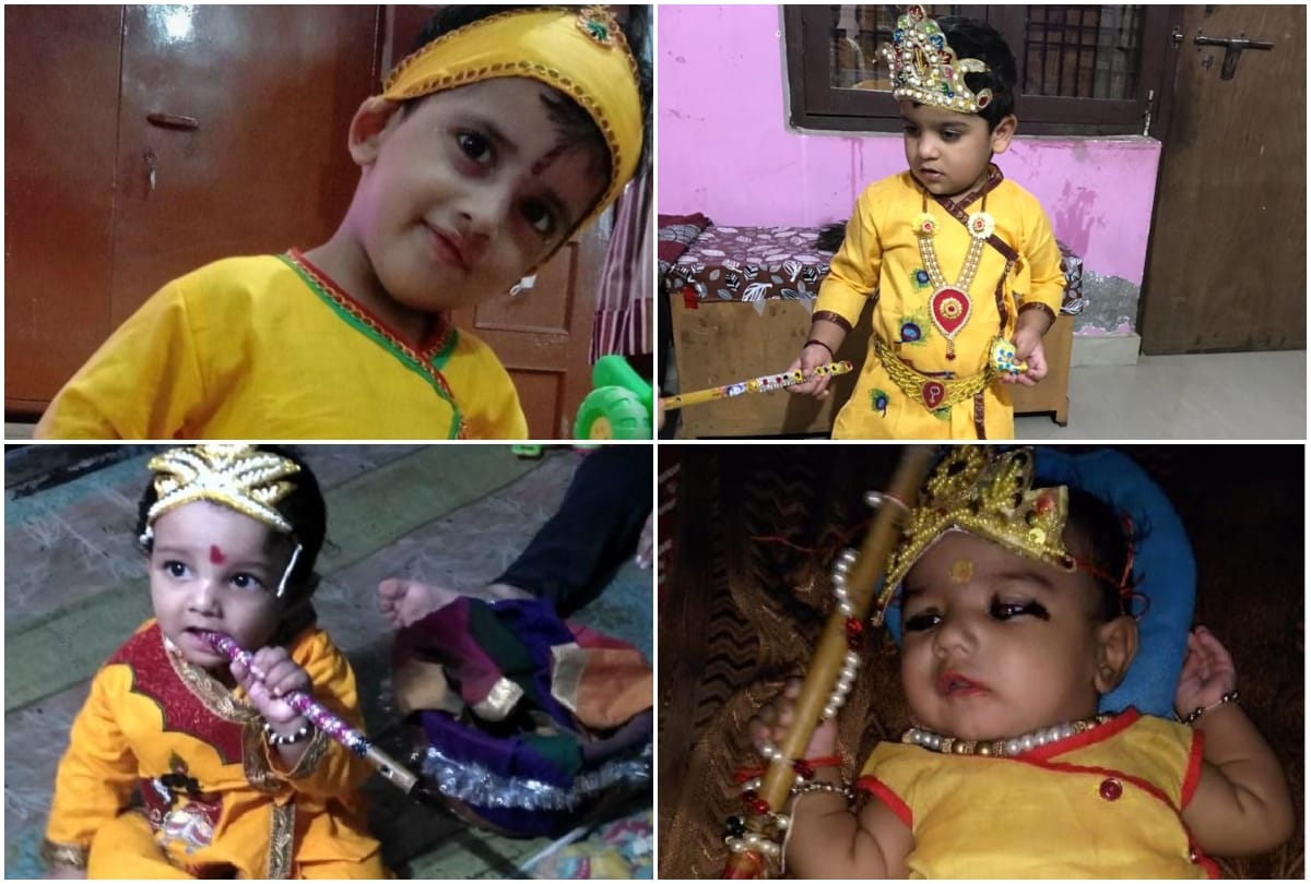 Krishna Janmashtami 2020: Beautiful Pictures Of Cute Kanha Of Braj
