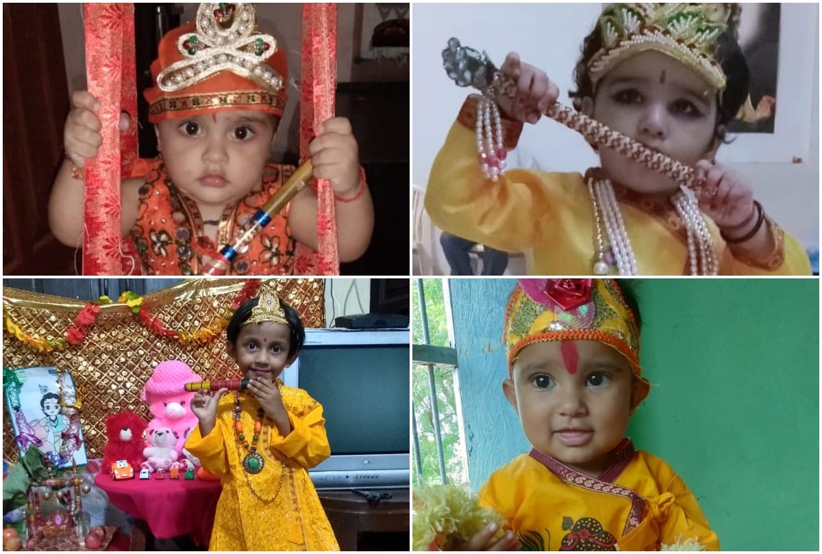 Krishna Janmashtami 2020: Beautiful Pictures Of Cute Kanha Of Braj