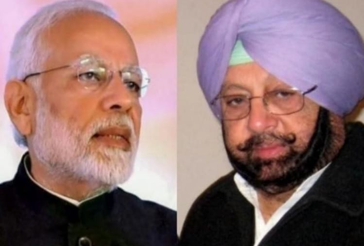 Capt Amarinder Singh said, PM Modi review UGC's decision to conduct the exam