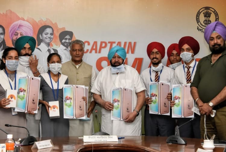 Punjab Government To Distributed Free Smartphones To Students today