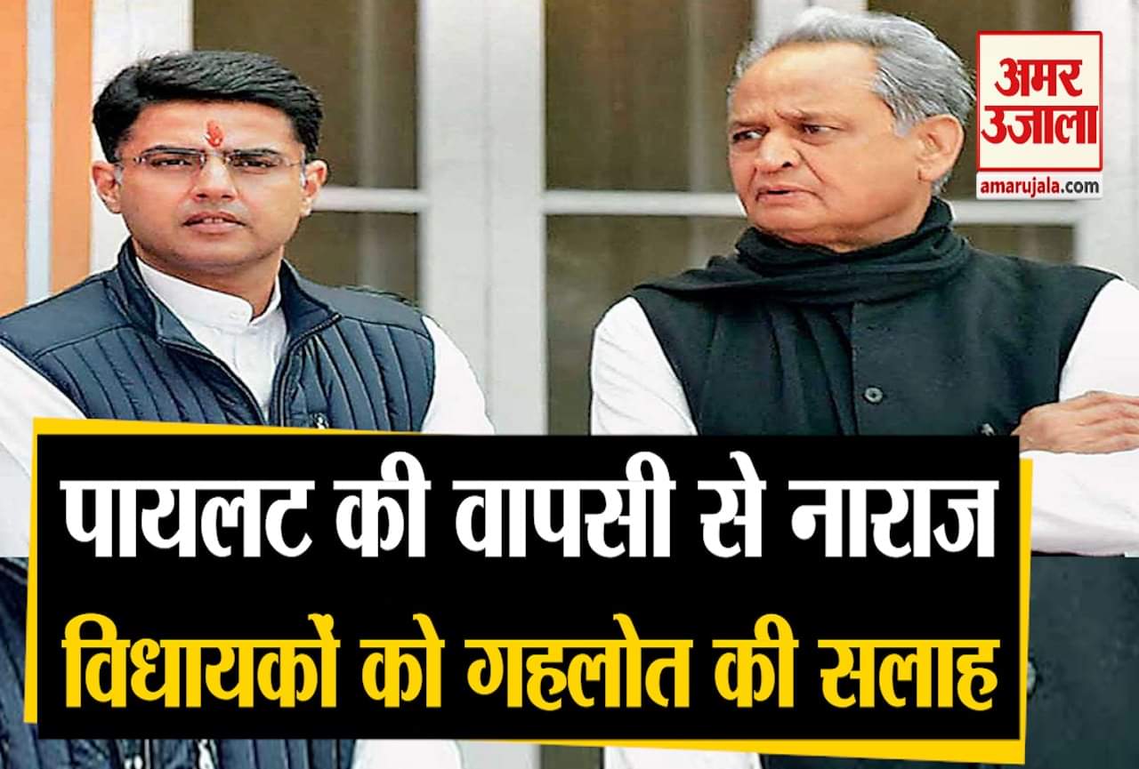 राजस्थान