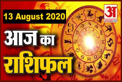 horoscope13 august 2020