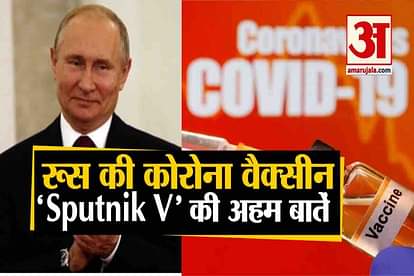 10 points about russian corona vaccine sputnik v named after soviet satellite vladimir putin