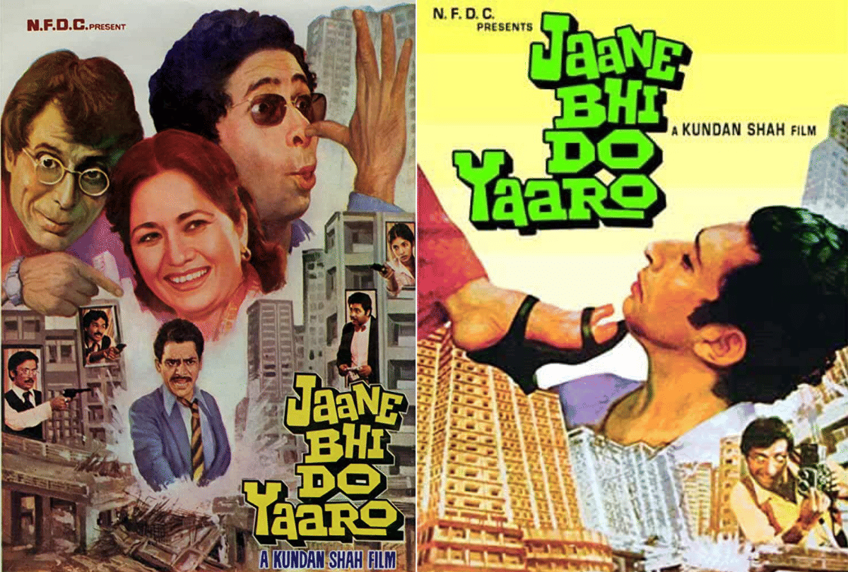 Jaane Bhi Do Yaaro this day that year series by pankaj Shukla 12 august 1983 bioscope kundan shah