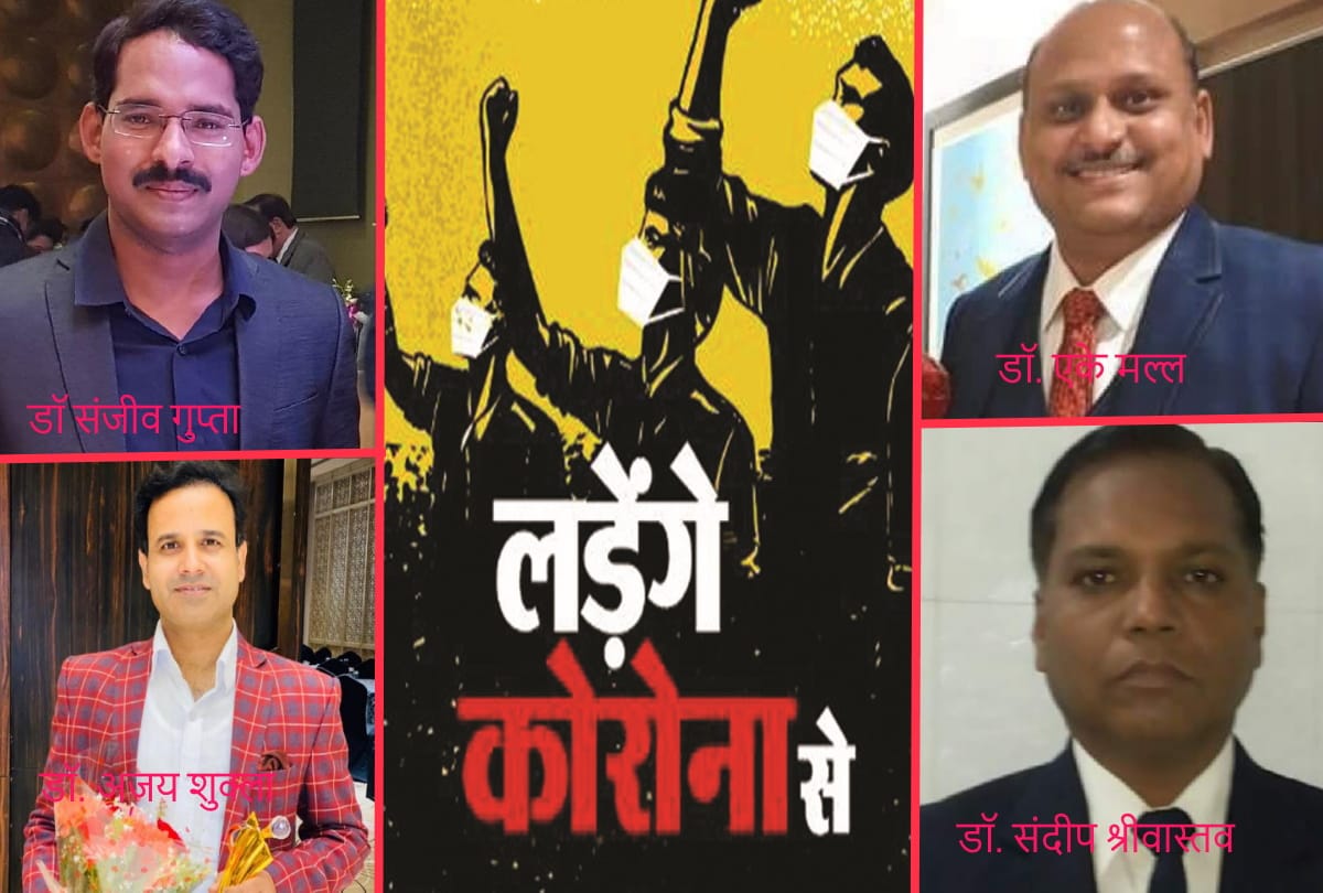 Independence day 2020: special story of IAM Corona warriors for very hard working during coronavirus