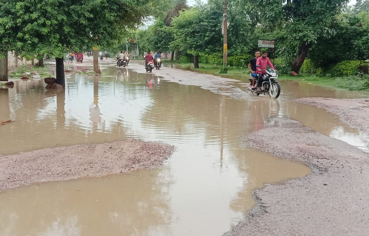 difficulty shabby roads