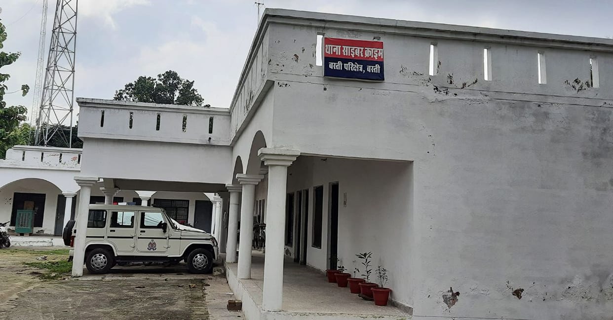 Cyber ??police station: CUG number released, staff deployed