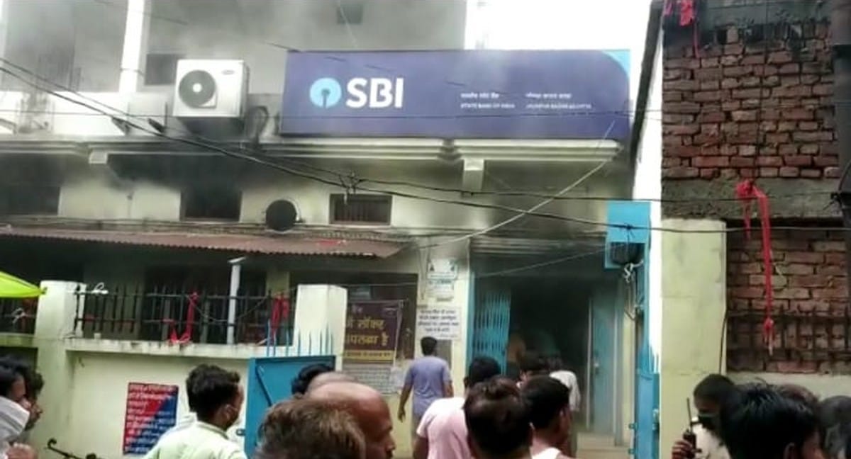 Fire in sbi branch Burning electronic equipment and furniture jaunpur city up