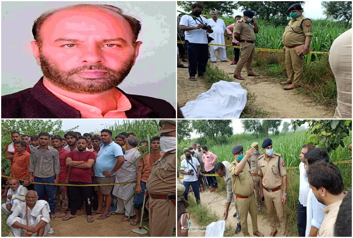 Former district president and bjp leader sanjay khokhar murder case Police told this story family demanded CBI inquiry