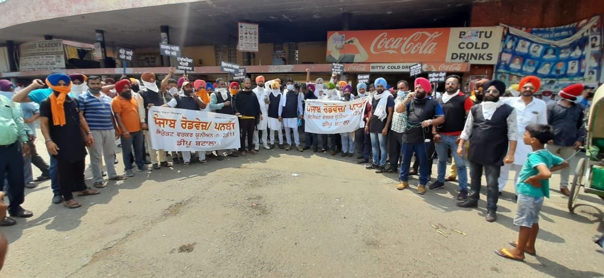 protest in batala