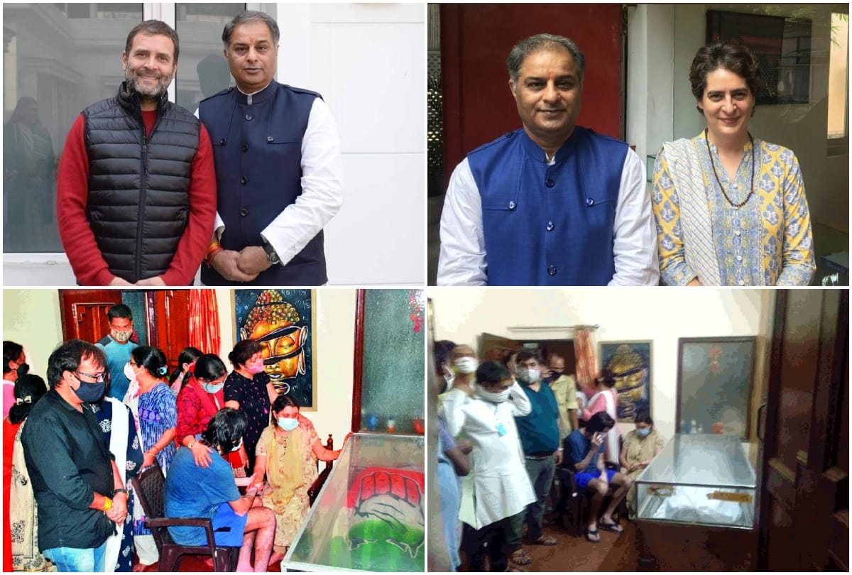 Congress spokesperson Rajiv Tyagi died Rajiv Tyagi was among the special people of Rahul and Priyanka Gandhi