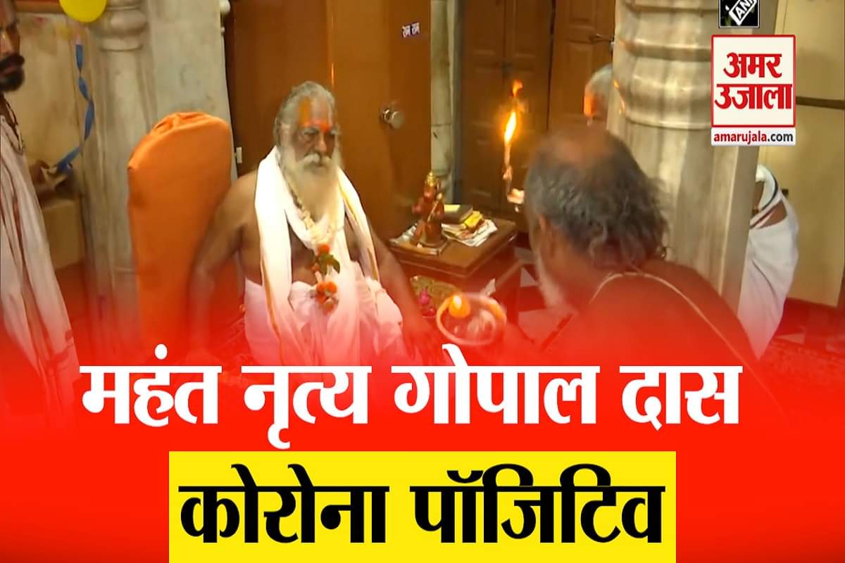 कोरोना वायरस