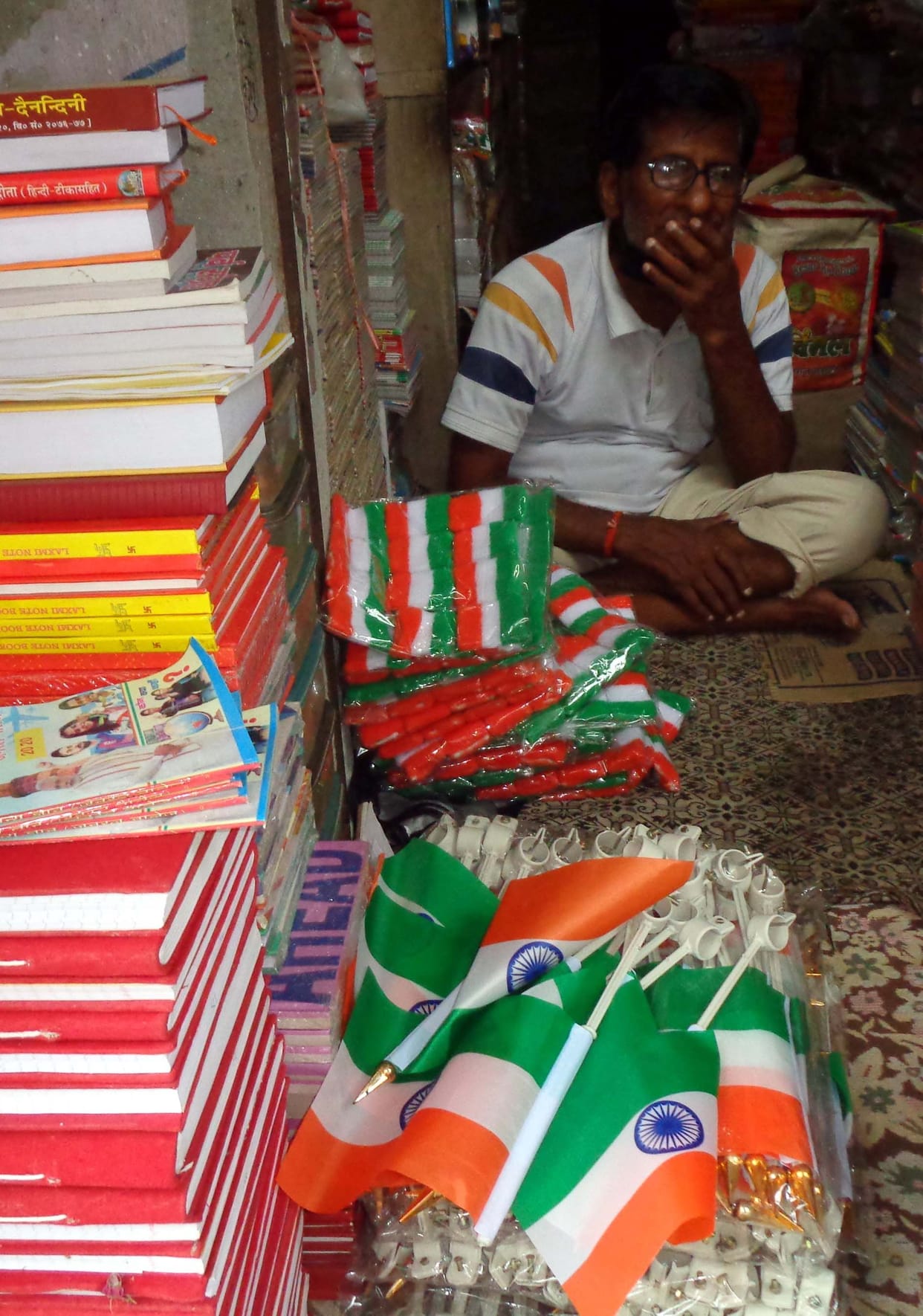 Independence day